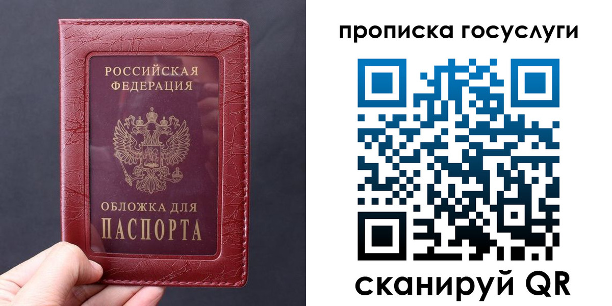 миграционный учет в Краснодаре